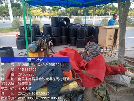芦山管道短管置换-管道顶管-炜誉市政